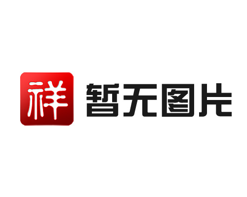 鹿泉區(qū)人民政府關于支持新一代電子信息技術和智能制造產(chǎn)業(yè)發(fā)展的若干意見（試行）